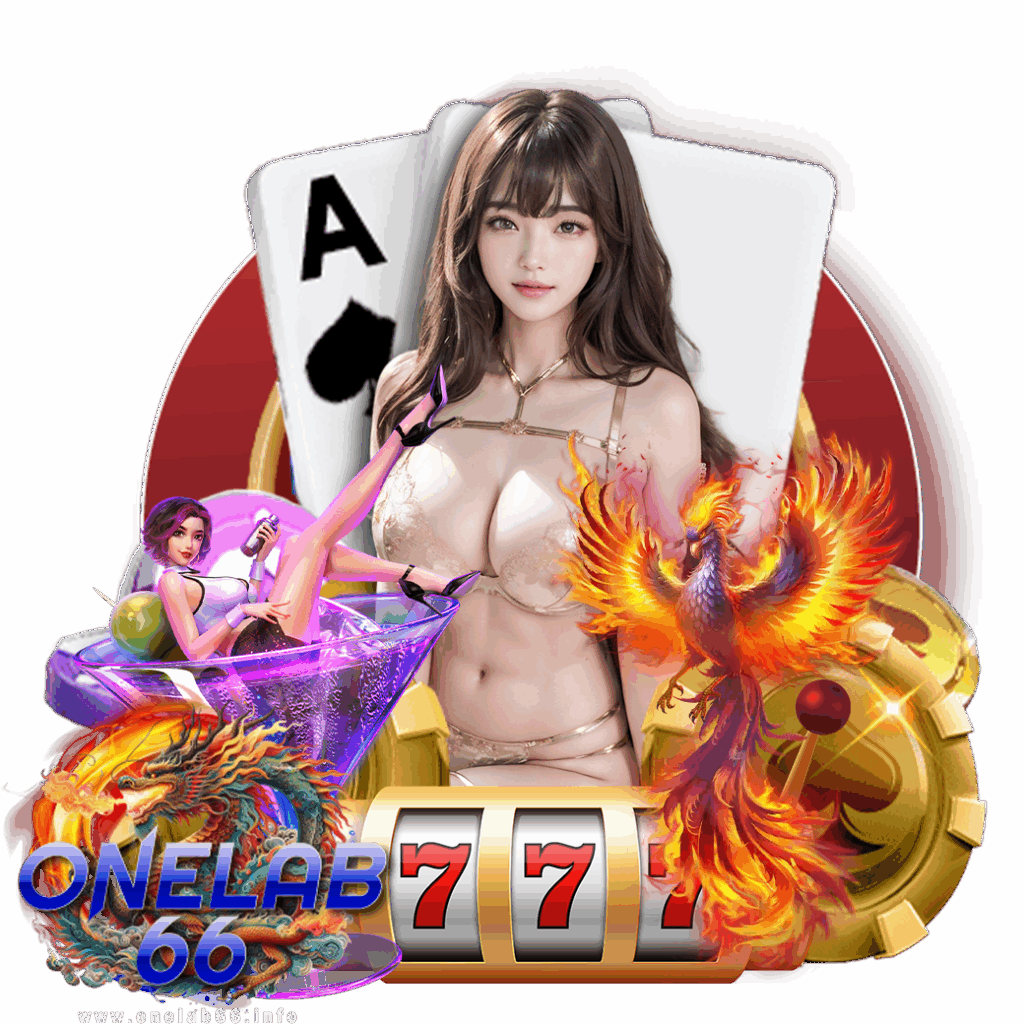 onelab66 สมัคร